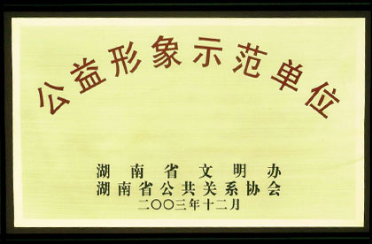 共創(chuàng)實業(yè)集團(tuán)